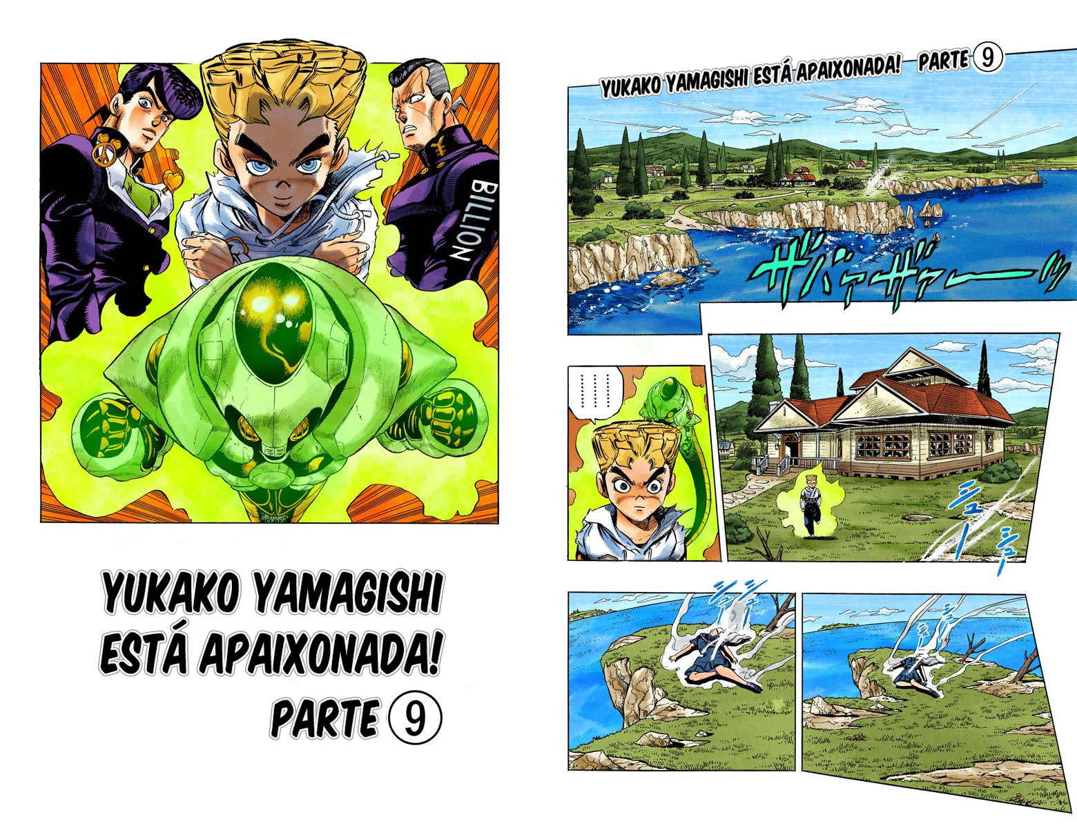 JoJo's Bizarre Adventure Part 4: Diamond is Unbreakable-Volume 32 Chapter 302