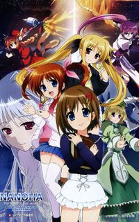 Mahou Shoujo Lyrical Nanoha: The Movie Comic a la Carte